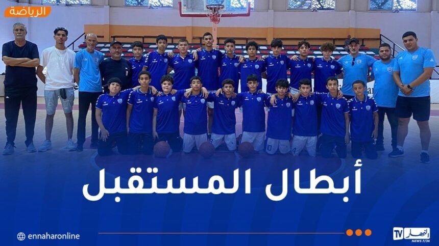 موسم تاريخي لأصاغر مستقبل أولاد شبل لكرة السلة