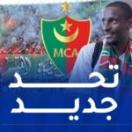 موكوينا: “أبحث عن تحد جديد لصنع حلم “الشناوة””
