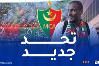 موكوينا: “أبحث عن تحد جديد لصنع حلم “الشناوة””