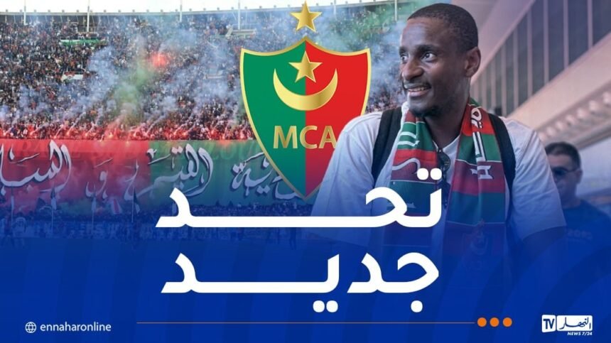 موكوينا: “أبحث عن تحد جديد لصنع حلم “الشناوة””