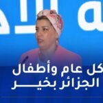 مولوجي تهنئ الأطفال بيومهم الوطني