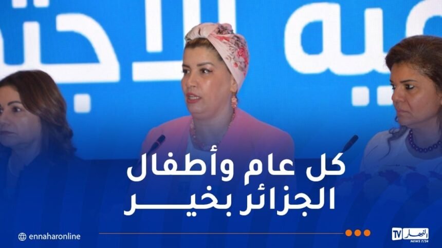 مولوجي تهنئ الأطفال بيومهم الوطني