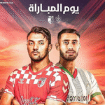 مولودية الجزائر تواجه الأولمبي الباجي في أول اختبار من تربص تونس