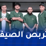 مولودية الجزائر يشد الرحال صوب تونس استعدادًا للموسم الجديد