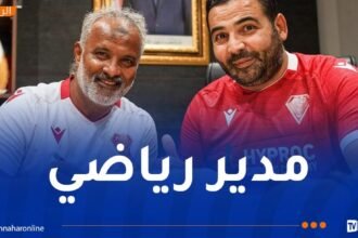 مولودية وهران تعيّن الطاهر شريف الوزاني مديرًا رياضيًا
