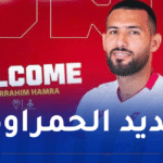 مولودية وهران يضم حمرة بعقد يمتد إلى غاية 2028