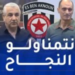 ميبرباش: “مجلس الإدارة اتفق بالإجماع على تعيين زغدود مدربا للفريق”