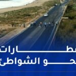 ناحية قسنطينة.. إطلاق رحلات نحو الشواطئ وهذه مواقيتها