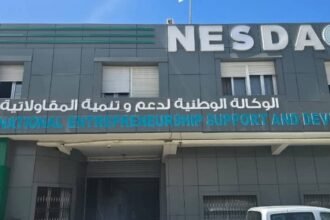 “ناسدا” تطلق موقع الكتروني جديد