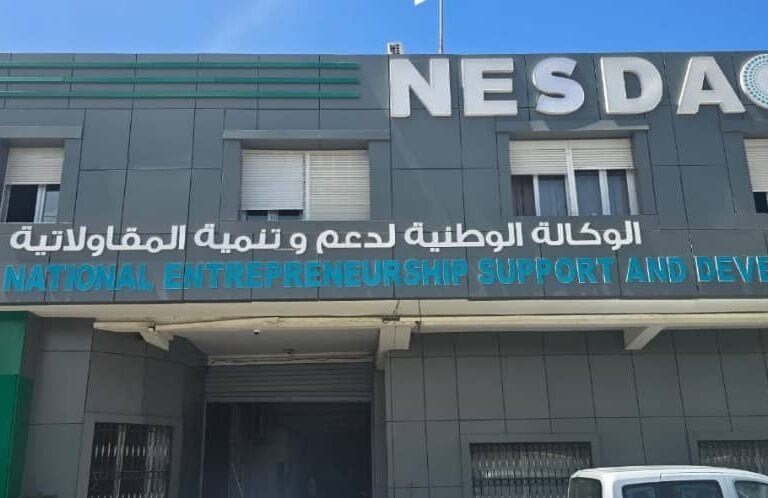 “ناسدا” تطلق موقع الكتروني جديد
