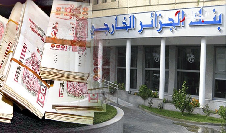 نجاح إصدار قرض سندي بـ15 مليار دج لـ”توسيالي الجزائر”