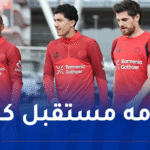 نجم ليفركوزن يشيد بـ مازة