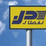 نفطال تكشف تفاصيل حريق شاحنة تليلات