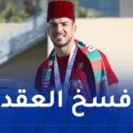 نهاية مشوار دراوي مع مولودية الجزائر