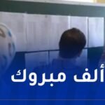 هؤلاء هم الناجحون الثلاثة الأوائل في شهادة البكالوريا