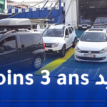 هام بخصوص المركبات المستوردة أقل من 3 سنوات