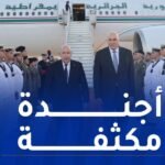 هذا برنامج زيارة رئيس الجمهورية إلى إيطاليا