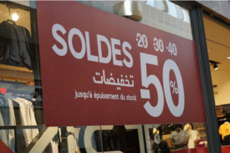 هذا تاريخ انطلاق “الصولد” للفترة الصيفية