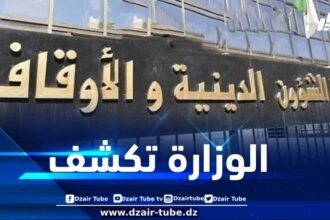 هذا هو نصاب الزكاة للعام الهجري 1446