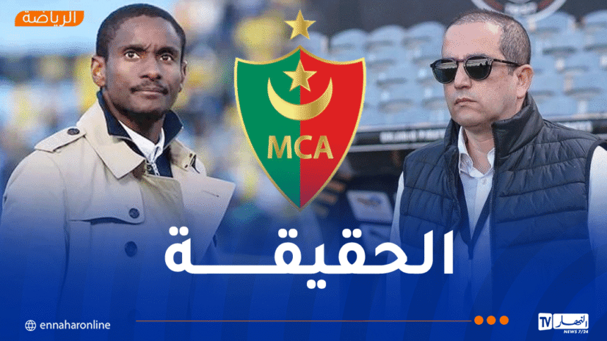 هذه تفاصيل التحاق رولاني موكوينا بتدريب مولودية الجزائر !