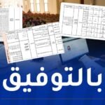هذه معدلات القبول في تخصص الطب والمدارس العليا