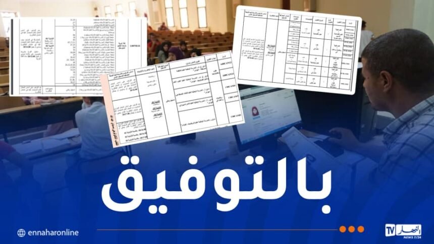 هذه معدلات القبول في تخصص الطب والمدارس العليا