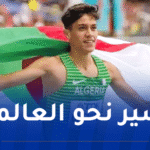 هيثم شنيتف يفوز بسباق 1500 متر في ألعاب القوى ببولونيا