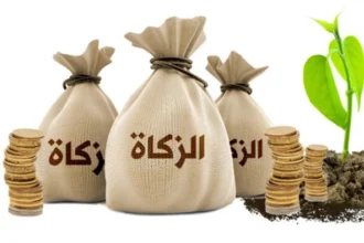 وزارة الشؤون الدينية تحدّد نصاب الزكاة لهذا العام