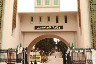 وزارة المجاهدين تعلن عن مسابقة