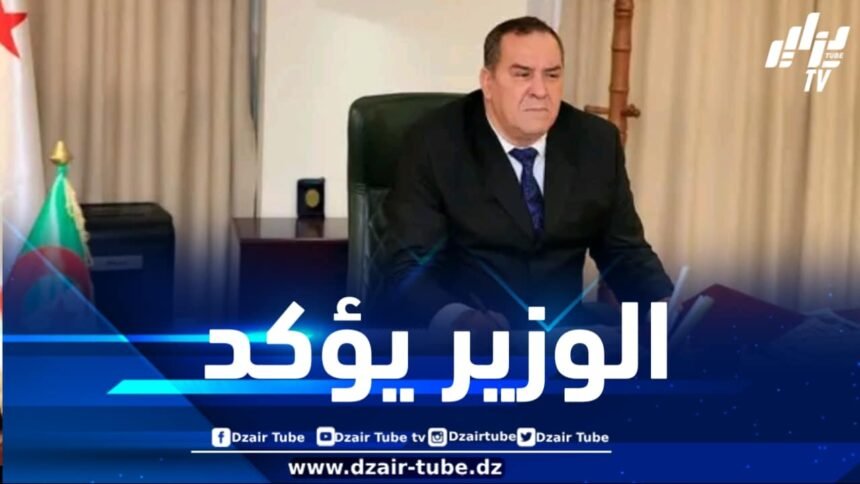 وزير الاتصال: رئيس الجمهورية أحاط الأسرة الإعلامية بالدعم الذي تستحقّه