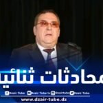 وزير الاتصال يجري محادثات مع نظيره اللبناني