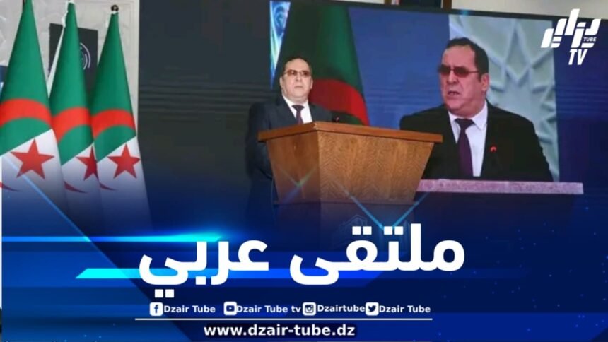 وزير الاتصال يشرف على أشغال الملتقى العربي الأول حول اللغة العربية والإعلام