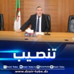 وزير الاتصال يشرف على تنصيب الأمين العام الجديد للوزارة