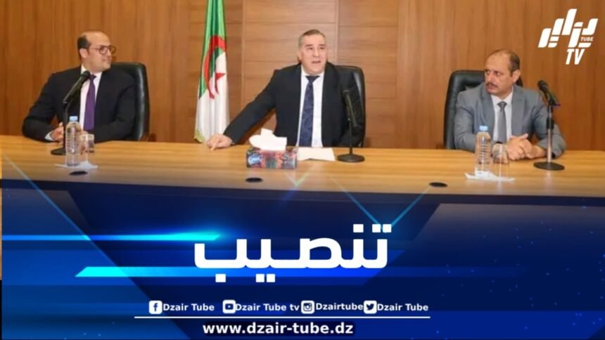 وزير الاتصال يشرف على تنصيب الأمين العام الجديد للوزارة