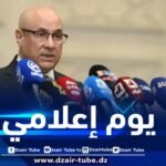 وزير التجارة الداخلية يشرف على افتتاح  يوم إعلامي حول السجل العمومي للمستفيدين الحقيقيين