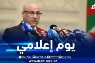 وزير التجارة الداخلية يشرف على افتتاح  يوم إعلامي حول السجل العمومي للمستفيدين الحقيقيين