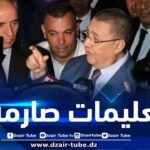 وزير الداخلية يوجه يسدي تعليمات صارمة للحد من مخاطر حرائق الغطاء النباتي