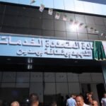 وزير الصحة يفتتح عيادة متعددة الخدمات في تلمسان