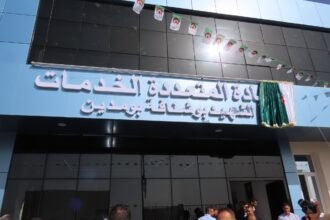 وزير الصحة يفتتح عيادة متعددة الخدمات في تلمسان