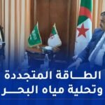وزير الطاقة يؤكد على تعزيز التعاون مع السعودية