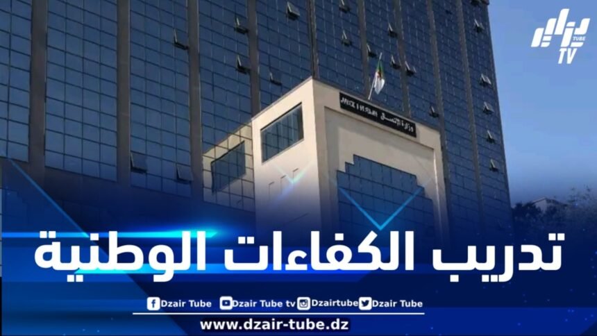 وزيرا الاتصال و البريد يشرفان هذا الثلاثاء على تنظيم ندوة لفائدة الصحفيين والاعلامين