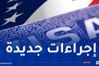 وسائل التواصل الاجتماعي معنية.. شروط جديدة للحصول على “الفيزا” الأمريكية