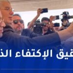وضع حجر الأساس لإنجاز مصنع لإنتاج حليب الأطفال بوهران