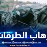 وفاة 07 أشخاص وإصابة 38 آخرين في حادثي مرور بجيجل والمسيلة
