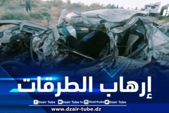 وفاة 07 أشخاص وإصابة 38 آخرين في حادثي مرور بجيجل والمسيلة