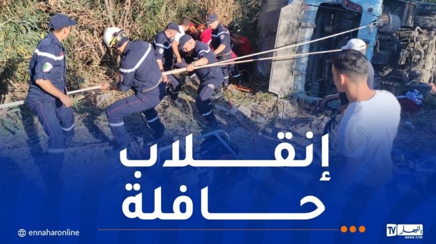 وفاة 4 أشخاص وإصابة 35 آخرين في حادث مُروع بجيجل