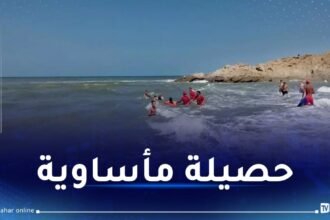 وفاة 6 أشخاص غرقا وإنقاذ 440 آخرين خلال يوم!