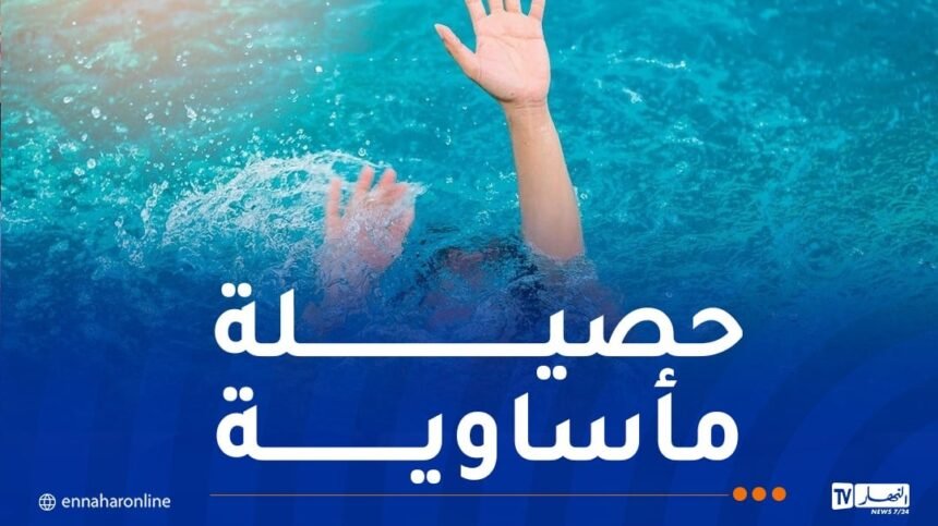 وفاة 8 أشخاص غرقا وإنقاذ 715 أخرين خلال يوم!
