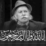 وفاة الممثل مدني نعمون المعروف ب “عمي برهان” في سلسلة عاشور العاشر