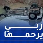 وفاة امرأة وإصابة إثنين آخرين في انحراف سيارة بوهران